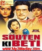 Souten Ki Beti 1989 song download